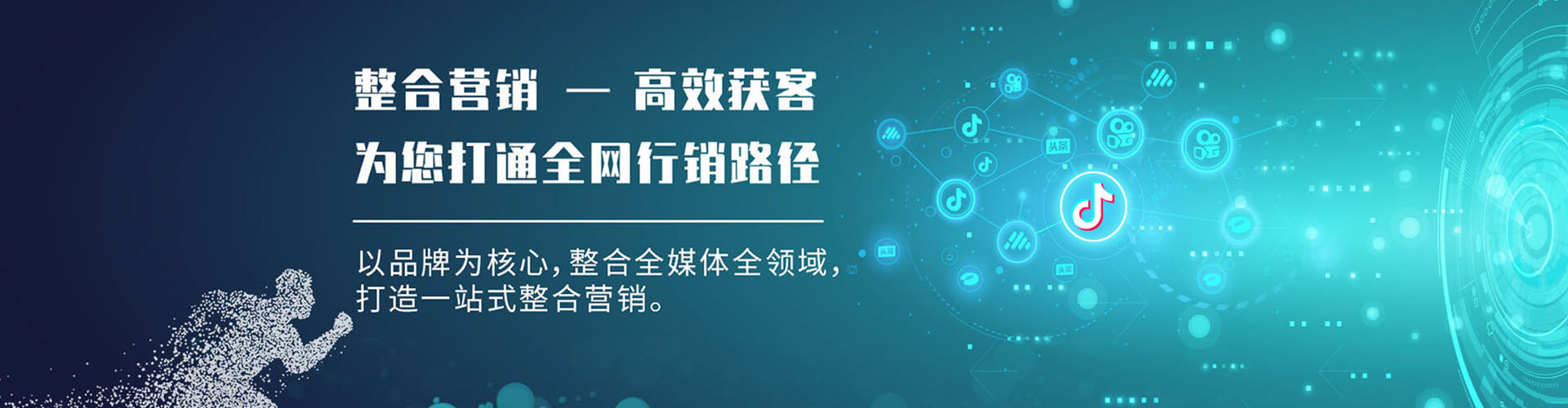 汐止sem竞价员